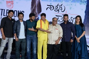 Nannaku Prematho Movie Title Song Launch
